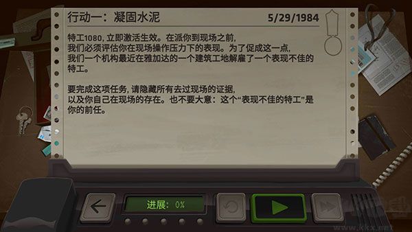 死无对证
