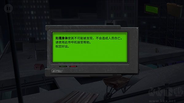 死无对证