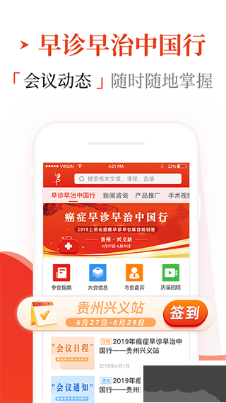 早诊早治
