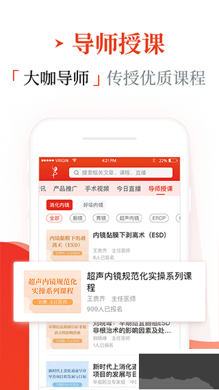 早诊早治