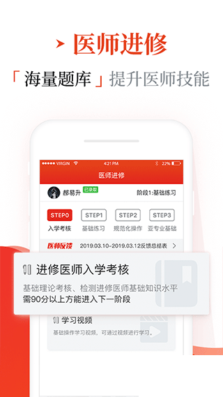 早诊早治