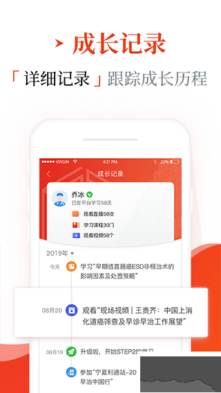 早诊早治