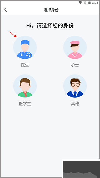 早诊早治