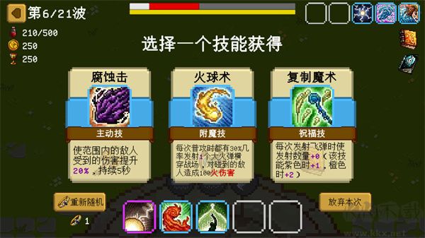 碾碎它们