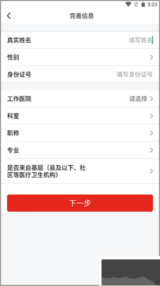 早诊早治