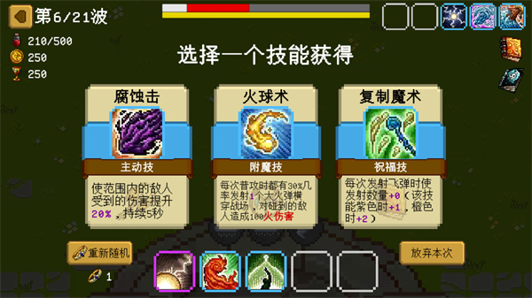 碾碎它们