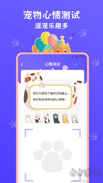 猫叫模拟器app免费版