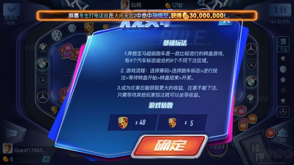 时光棋牌主题版