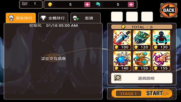 亡灵杀手夏侯惇