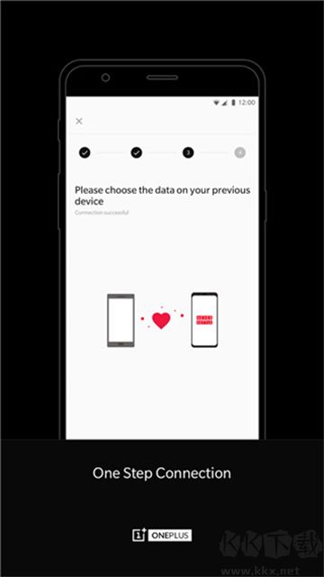 一加搬家app