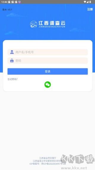 江西调查云