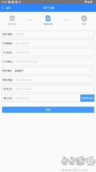 江西调查云