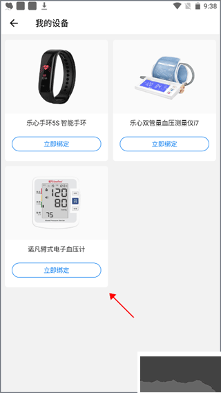 和缓视频医生