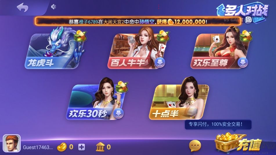 时光棋牌主题版