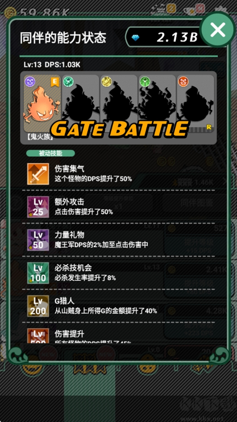 我家的魔王大人