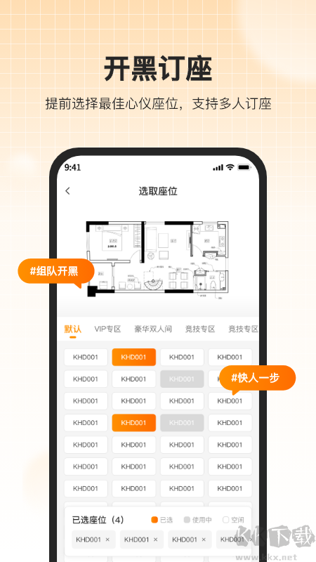 去上网(去哒)