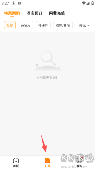 去上网(去哒)