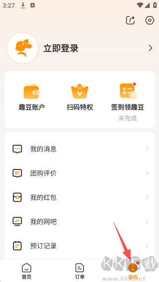 去上网(去哒)