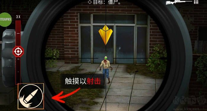 僵尸狙击手2