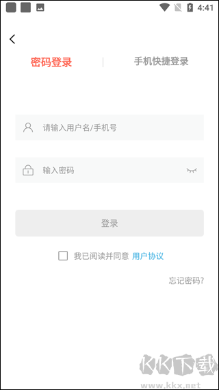 思源心理