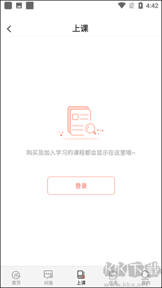 思源心理