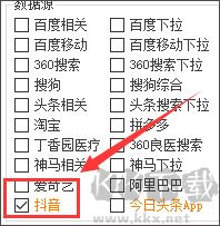 熊猫关键词工具