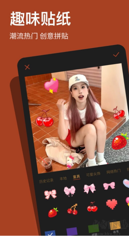 可可修图
