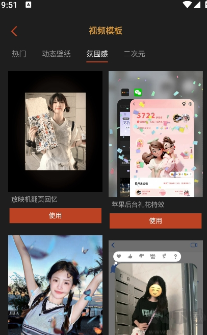 可可修图