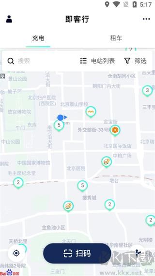即客行