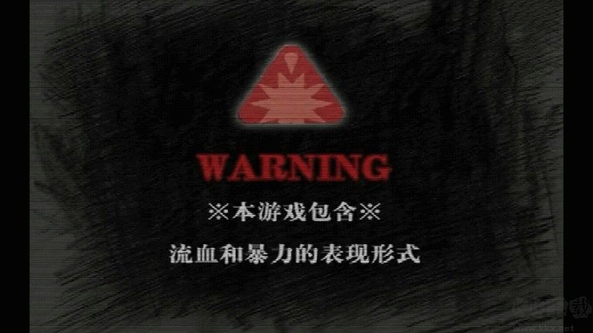 熊出没之残