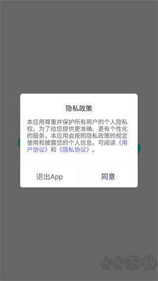 即客行