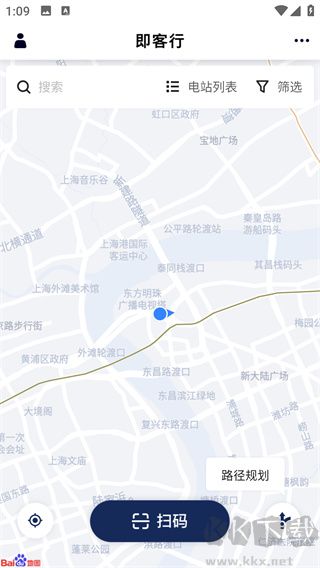 即客行