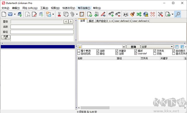 Linkman书签管理工具