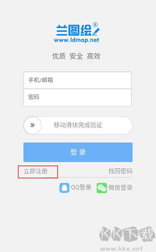 兰图绘