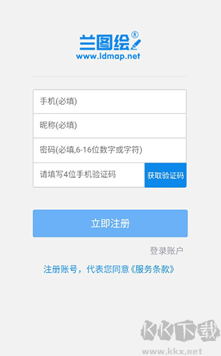 兰图绘