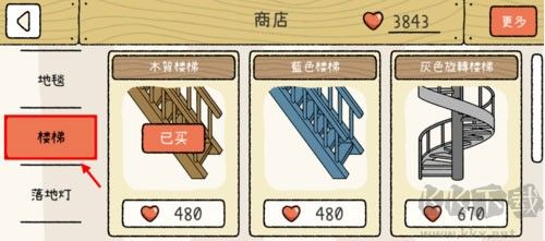 萌宅物语