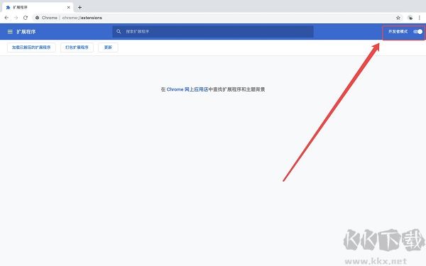 划词翻译插件