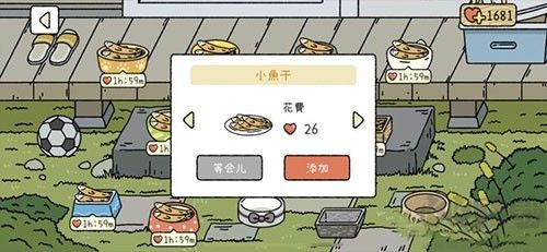 萌宅物语
