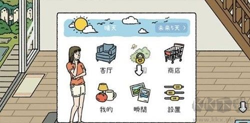 萌宅物语