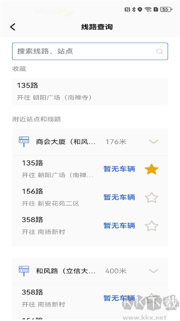 无锡智慧公交