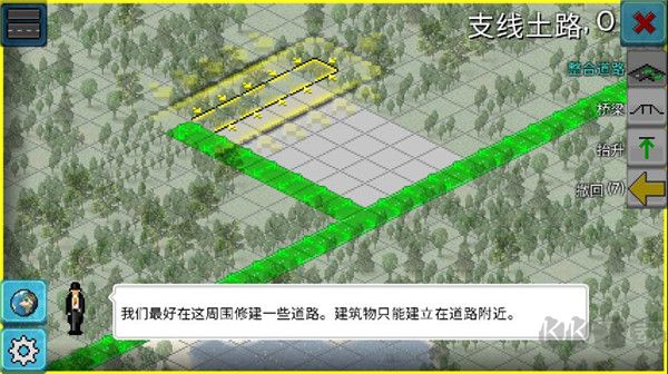 西奥小镇