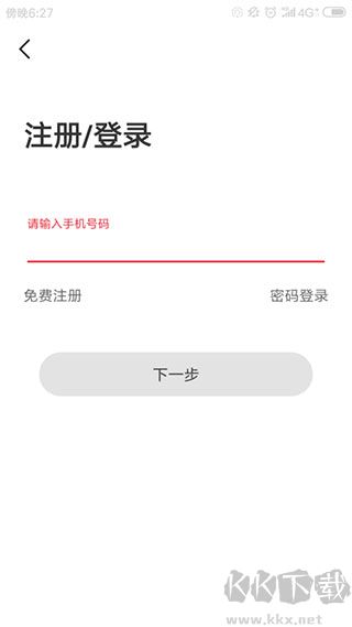 苏e行