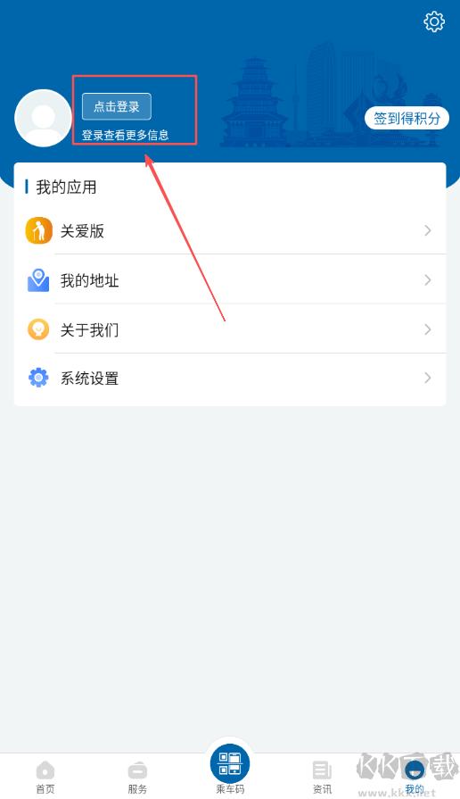 宝鸡一码通