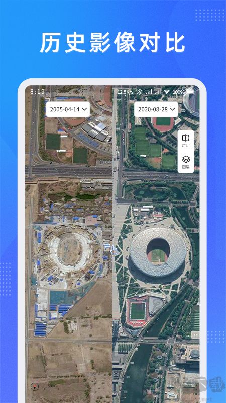 纬图斯卫星地图