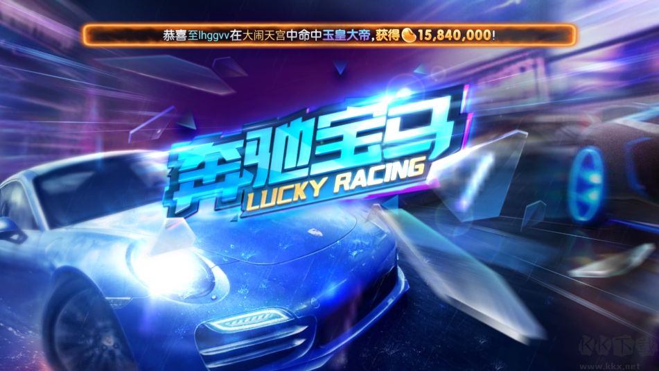 一道最新安卓/苹果安装包