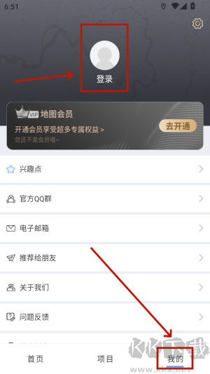 纬图斯卫星地图