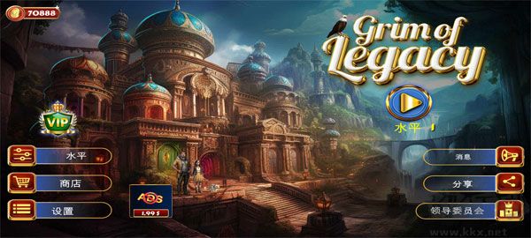 逃生室遗产的严峻(Grim of Legacy)