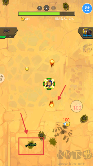 真实反恐射击枪战