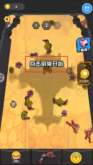 真实反恐射击枪战