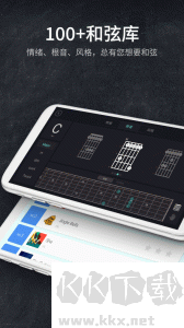 指尖吉他模拟器